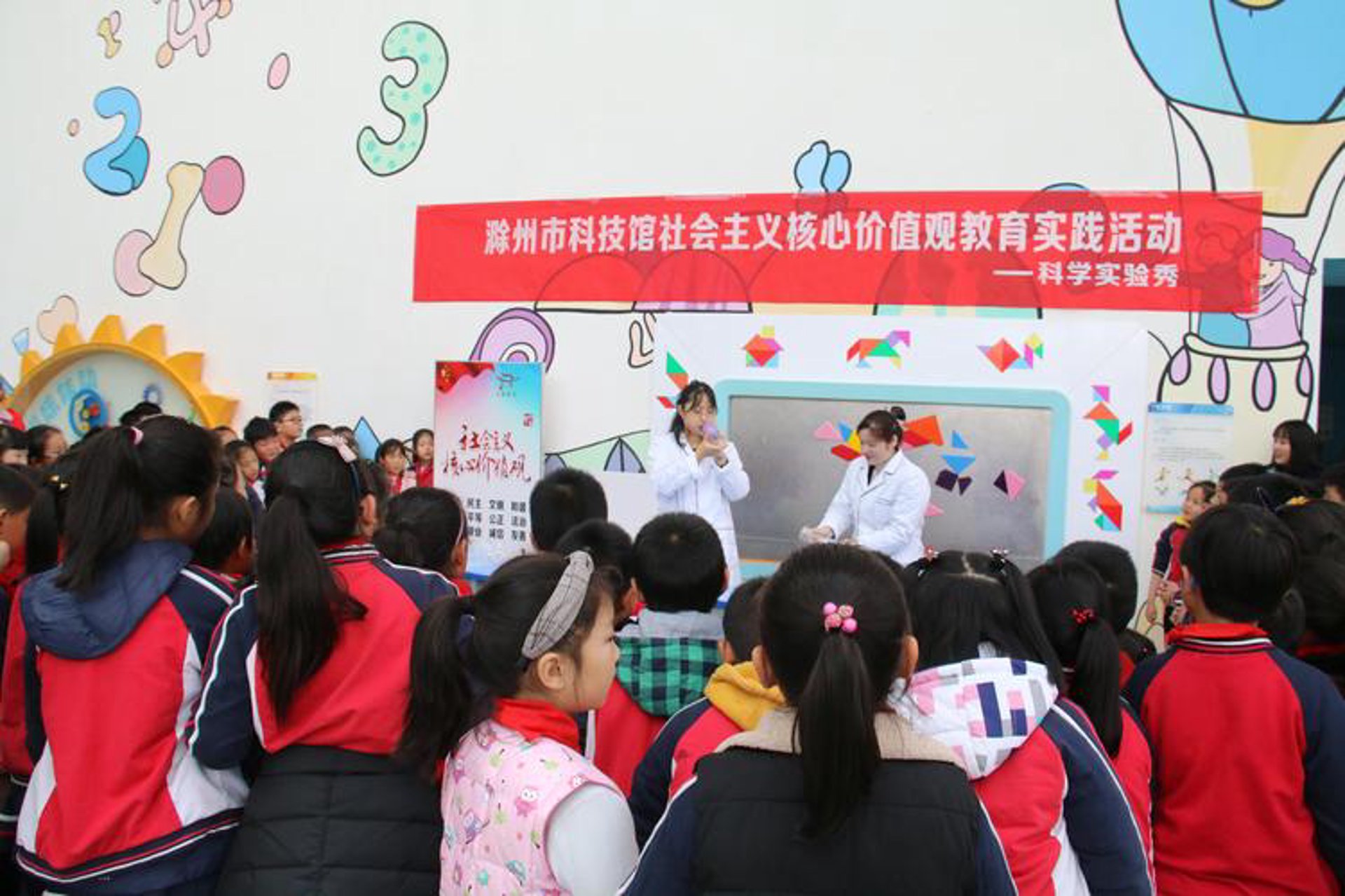 学久教育科技