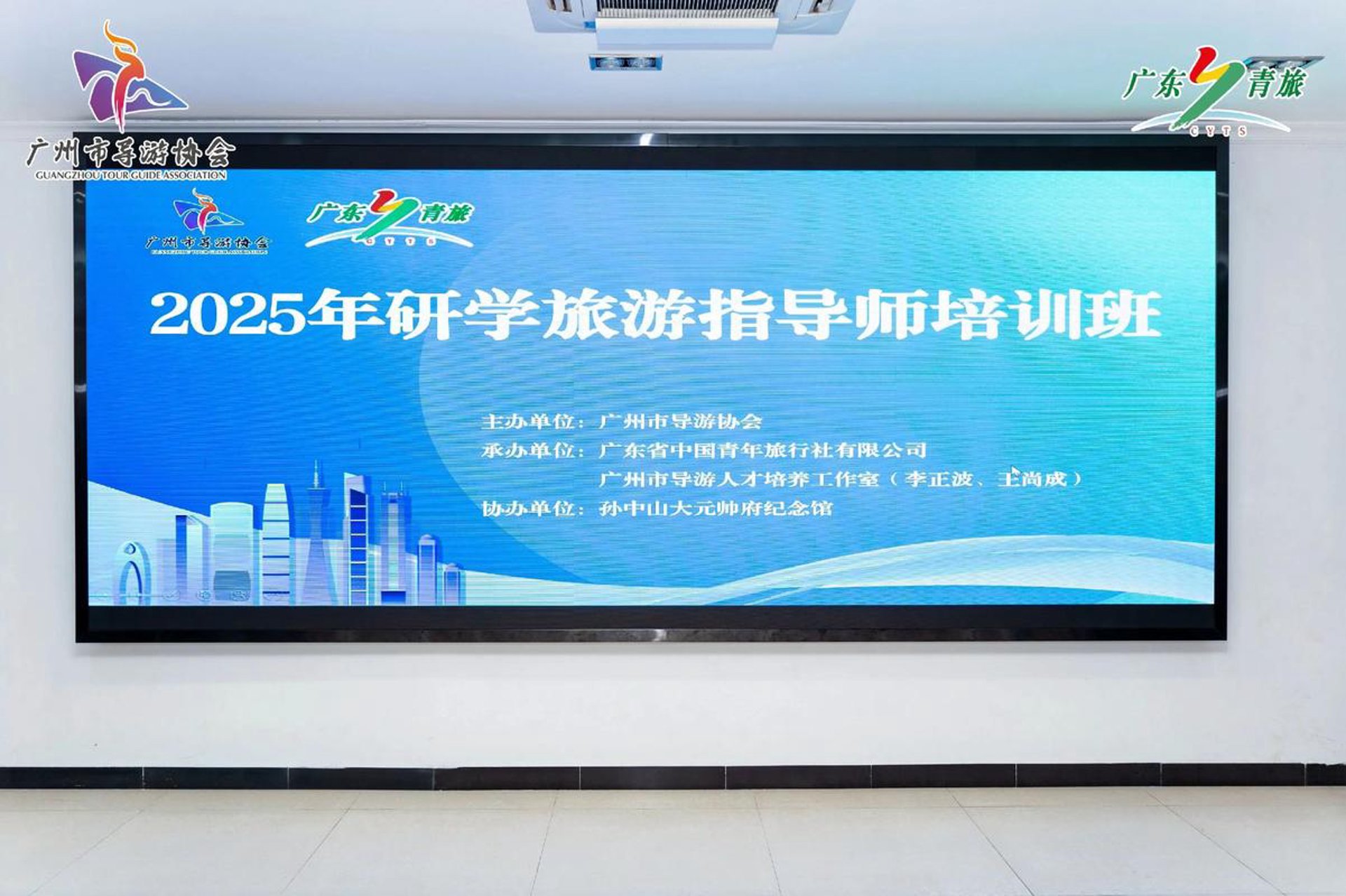 学久教育科技