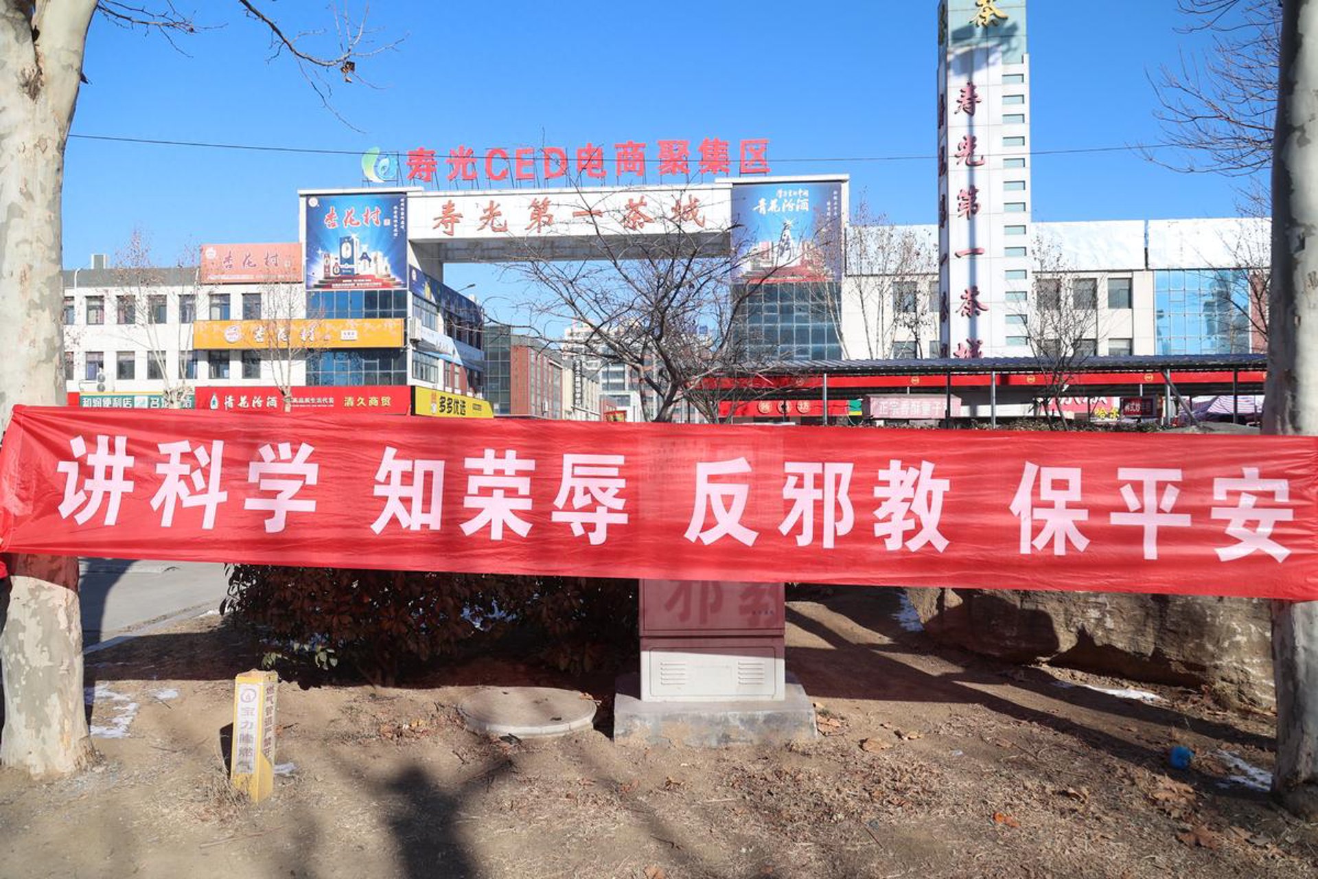 学久教育科技